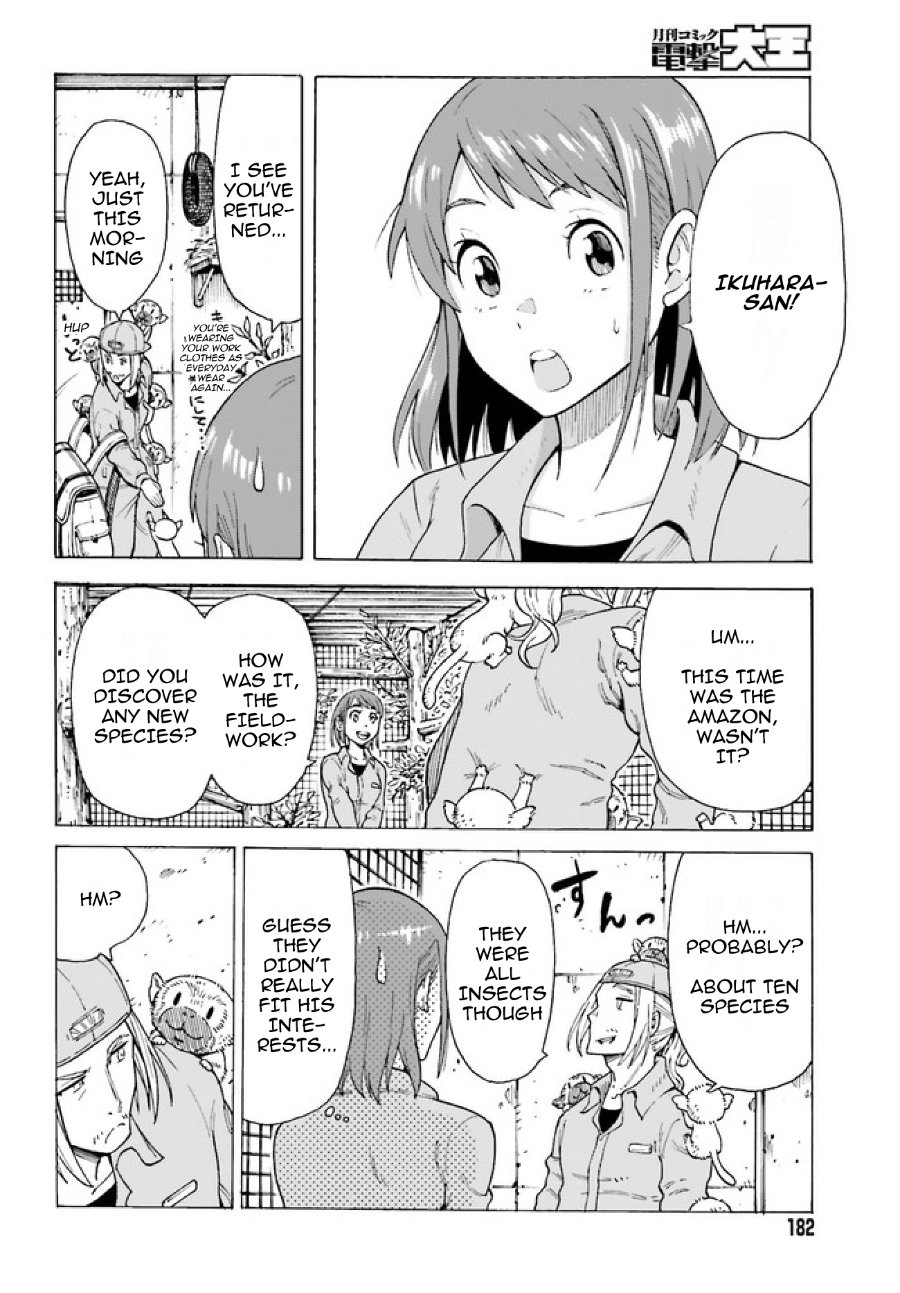 Shiikuin-san wa Isekai de Doubutsuen Tsukuritainode Monsutaa wo Tenazukeru Chapter 1 6